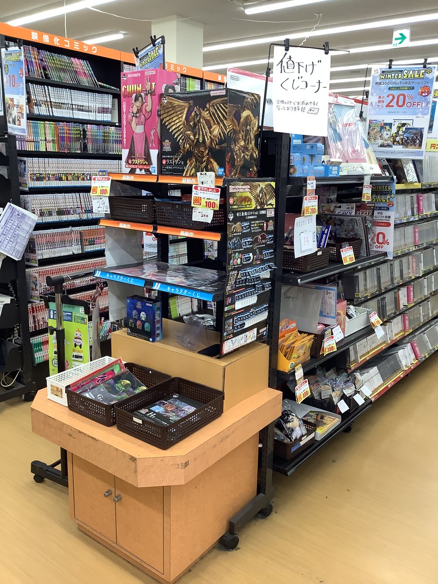 ⭐️キャラクターグッズくじ大量お値下げ中⭐️ 定価以下にお値下げ