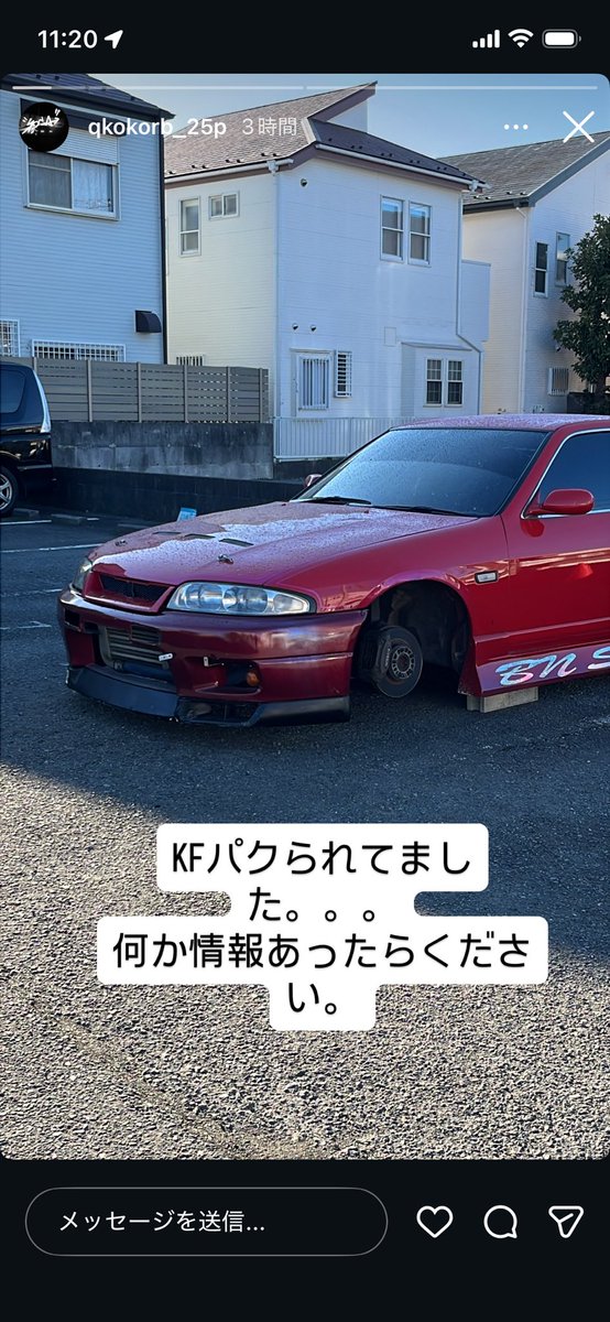skyR33R34line's tweet photo. フォロワーさんのKFホイール盗まれました。
オークション、アプガレとかあったとか些細な情報でもあったら教えてください。 https://t.co/JRHN2tg9uT