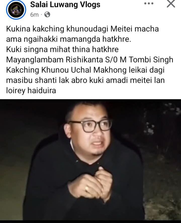 Breaking News‼️

Meitei Man Killed in Churachandpur During Visit to Wife’s Home shot by kuki Militants 

It is learnt that on January 21, around 6:30 pm, a Meitei man identified as Mayanglambam (tribal name Ginminthang), husband of Chingnu Haokip, was allegedly kidnapped by armed