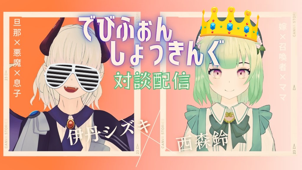 ShiZuki_V's tweet photo. 𝐜𝐨𝐦𝐢𝐧𝐠 𝐬𝐨𝐨𝐧……

https://t.co/RUVTstJiA5 https://t.co/WzNeZ67IMg