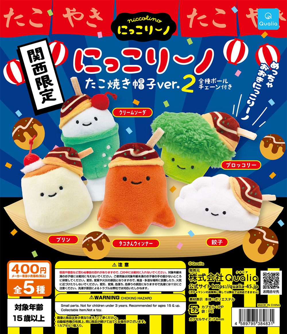 にっこりーノ (@niccolino_offl) / Posts / X