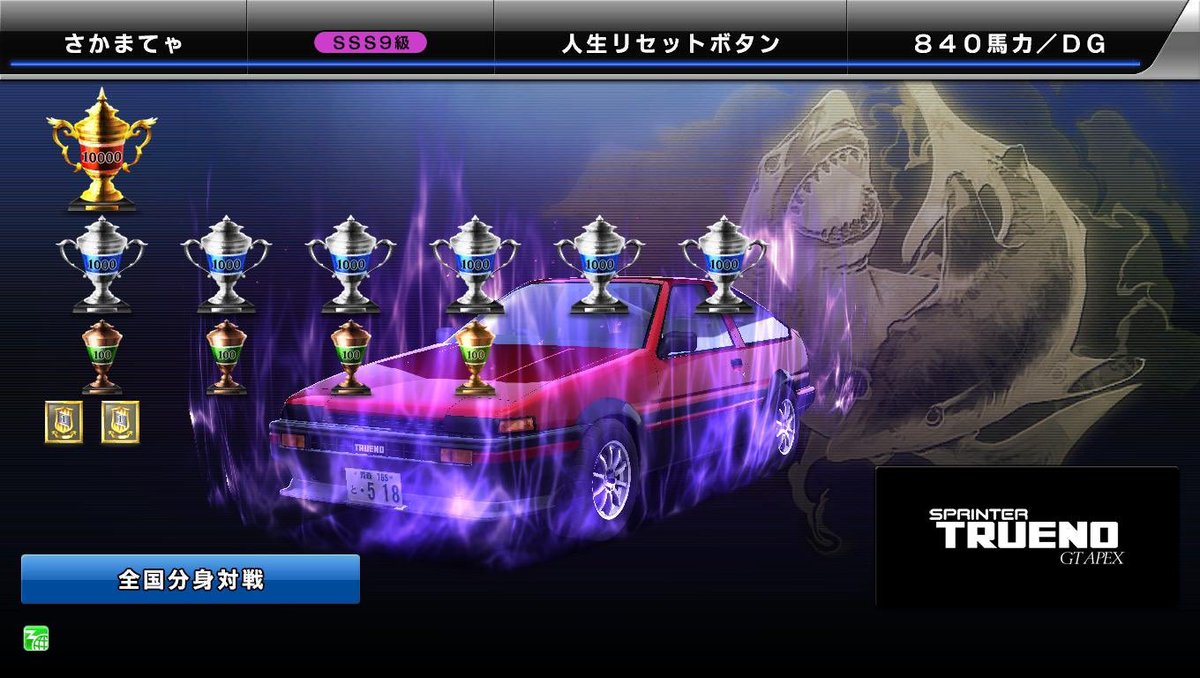 メシャ tweet media