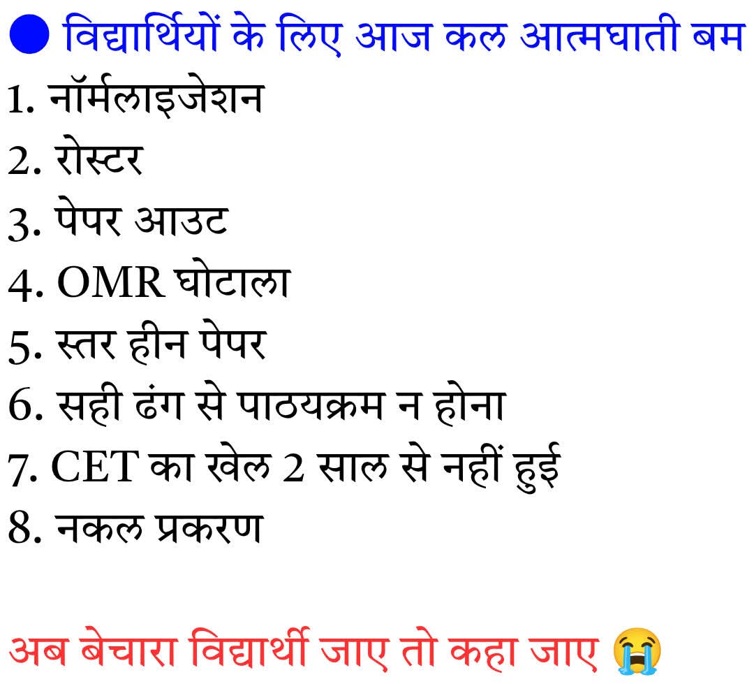Rameshc13130368's tweet photo. @alokrajRSSB इसके बारे में क्या ख्याल है https://t.co/hyRAeckGGm