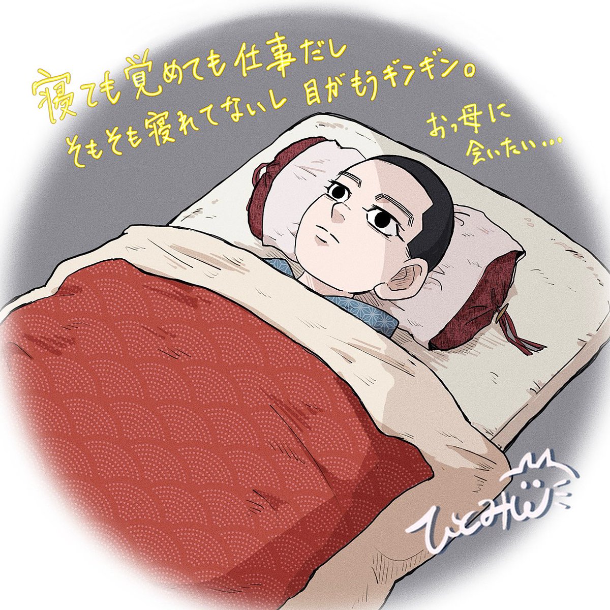 ひとみん♡ ひとみん (@joutaro195) / Posts / X