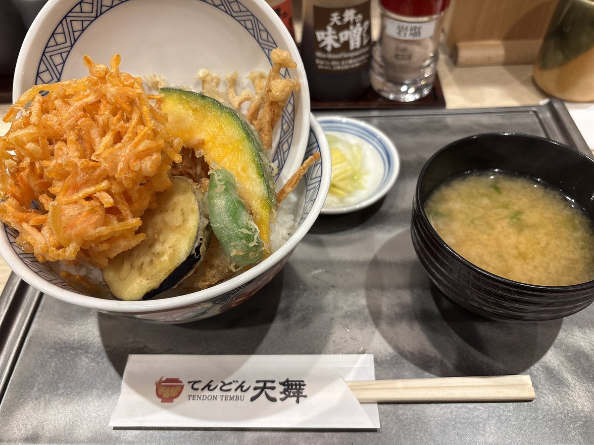 てんてんどんどん、てんどんどん