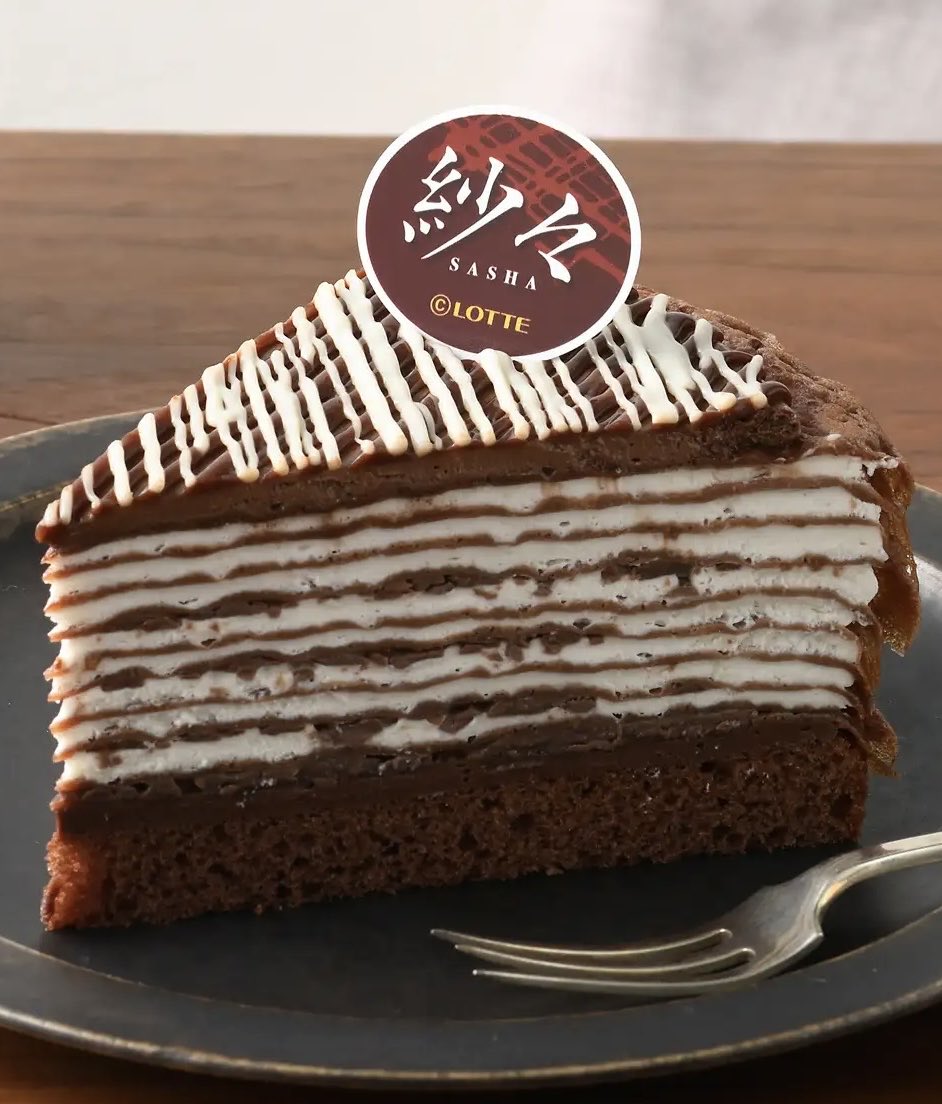 sweetroad5's tweet photo. １月３０日よりコージーコーナーの生ケーキ取扱店で、ロッテと共同開発した「ケーキになったチョコパイ（4号）」と「紗々ミルクレープ」が発売されます✨
https://t.co/OM2kpzb4Dp https://t.co/u8BXLQtgGD