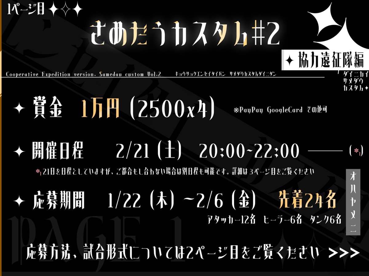 さめだう@ガデだうJPDiscord鯖配信中！ tweet media