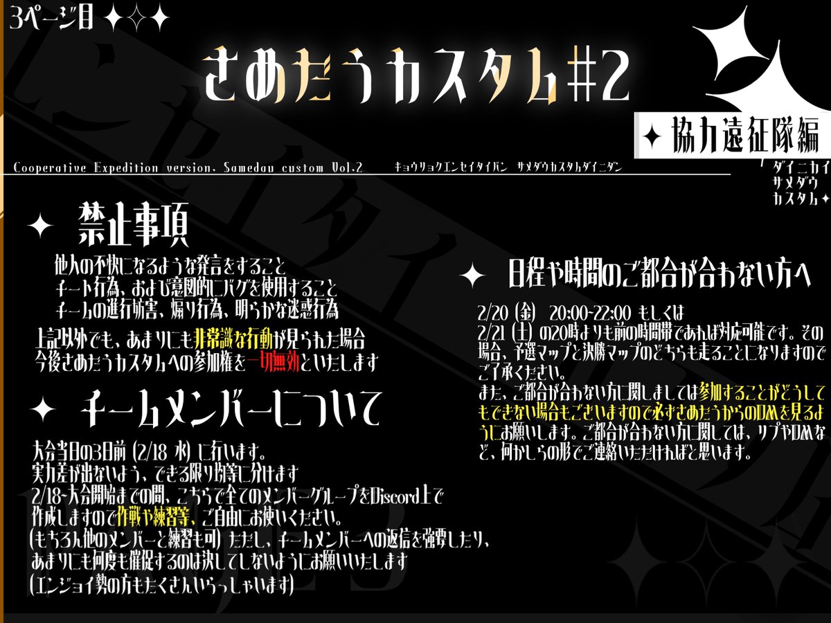 さめだう@ガデだうJPDiscord鯖配信中！ tweet media