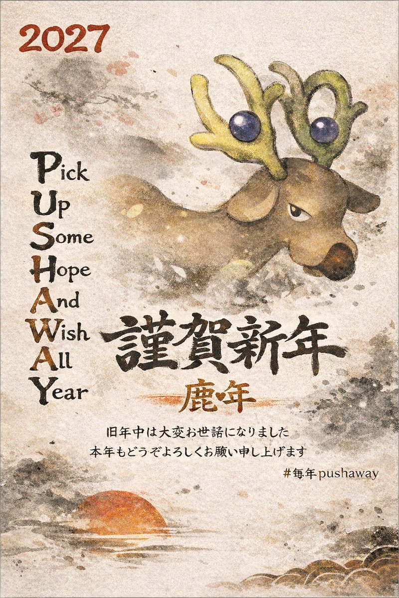 かにぼ (@kaniboy_pokeca) on Twitter photo 