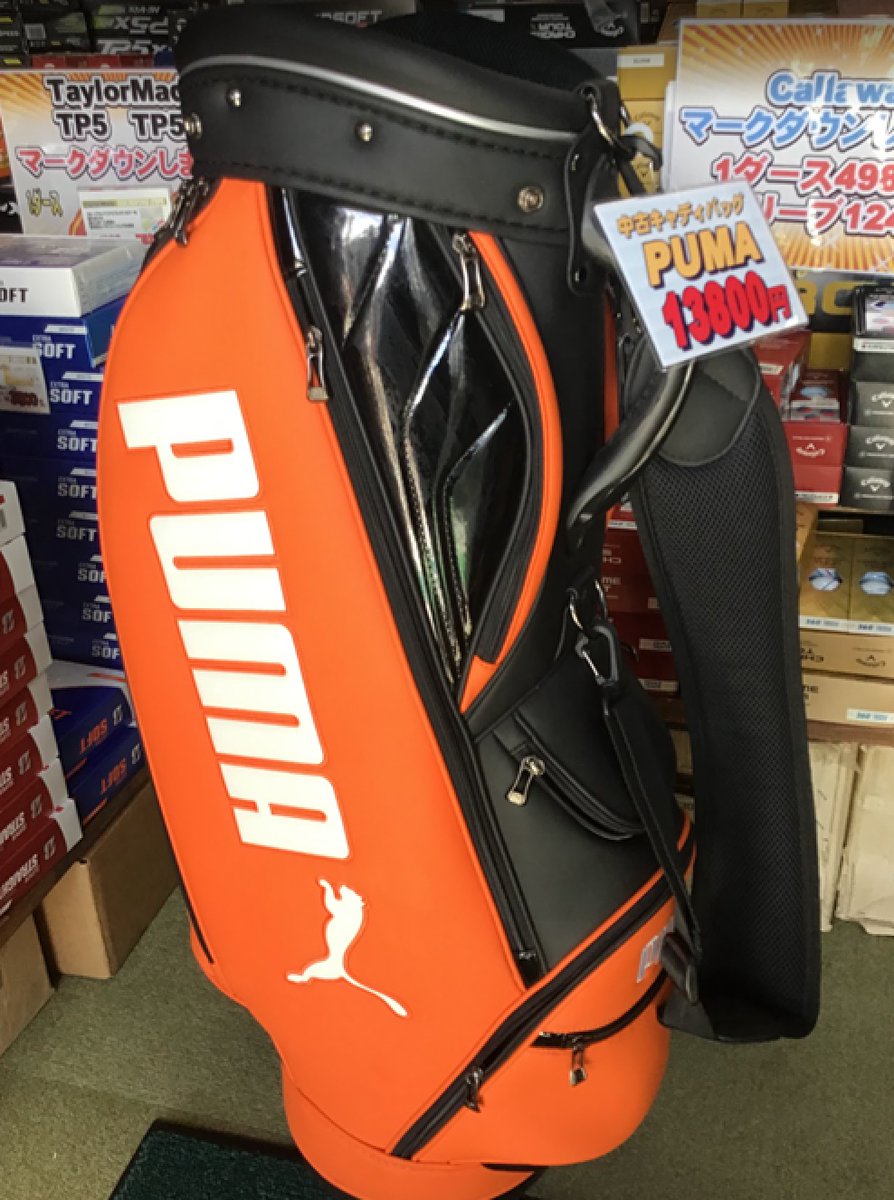プーマの中古キャディバッグです