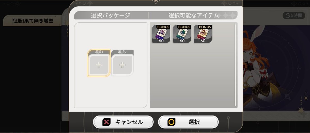 7renanaco's tweet photo. ノーマル23-30のクリアパッケージ https://t.co/kxFjxrWf7E