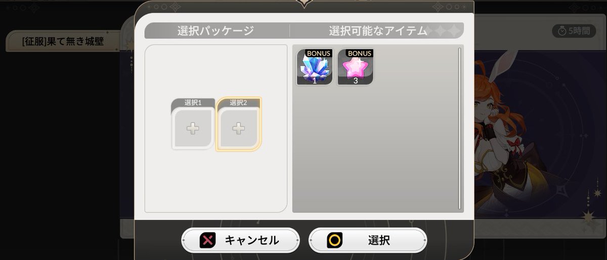 7renanaco's tweet photo. ノーマル23-30のクリアパッケージ https://t.co/kxFjxrWf7E