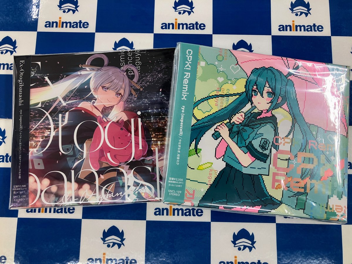 CD新譜情報】 『ryo (supercell) / CPK! Remix』 『映画 超かぐや姫