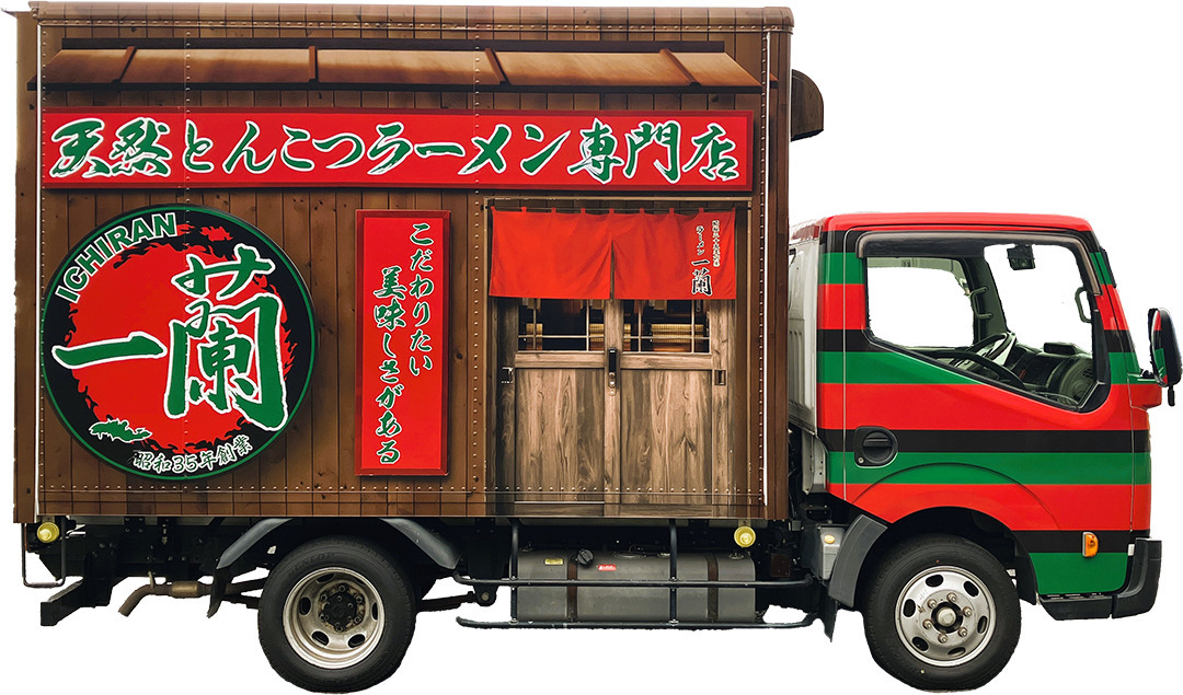 MH_Wilds's tweet photo. 「モンスターハンターフェスタ’26」に天然とんこつラーメン専門店「一蘭」のキッチンカーが初登場！
モンハンキッチンコーナーで販売予定！

■「一蘭ラーメン（イベント用）」（税込800円）

※数に限りがありますので、なくなり次第終了となります
※本商品はイベント用に特別にご提供するラーメンです、店舗でご提供している商品とは異なります
※『モンスターハンターワイルズ』仕様のラーメンではございません

https://t.co/quYuvxvO5x
#一蘭　#モンハンワイルズ