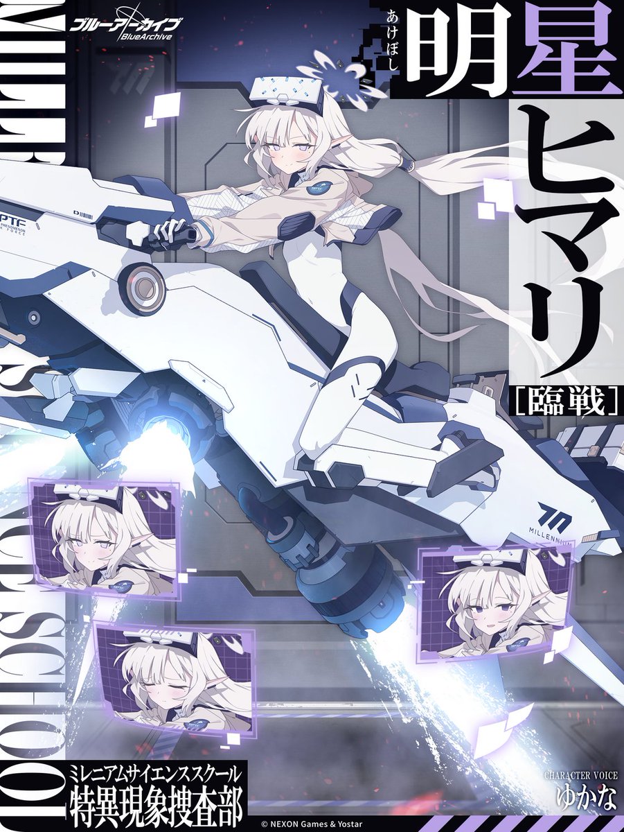 Blue_ArchiveJP's tweet image. 【生徒紹介】
特殊スーツを身に纏い、未曾有の危機に対応するヒマリさん！
新たな「車椅子(？)」のおかげで、縦横無尽に駆けることが可能となった模様…。

「ふふっ♪超天才清楚系病弱美少女の真髄……お見せいたしましょう。」

#ブルアカ