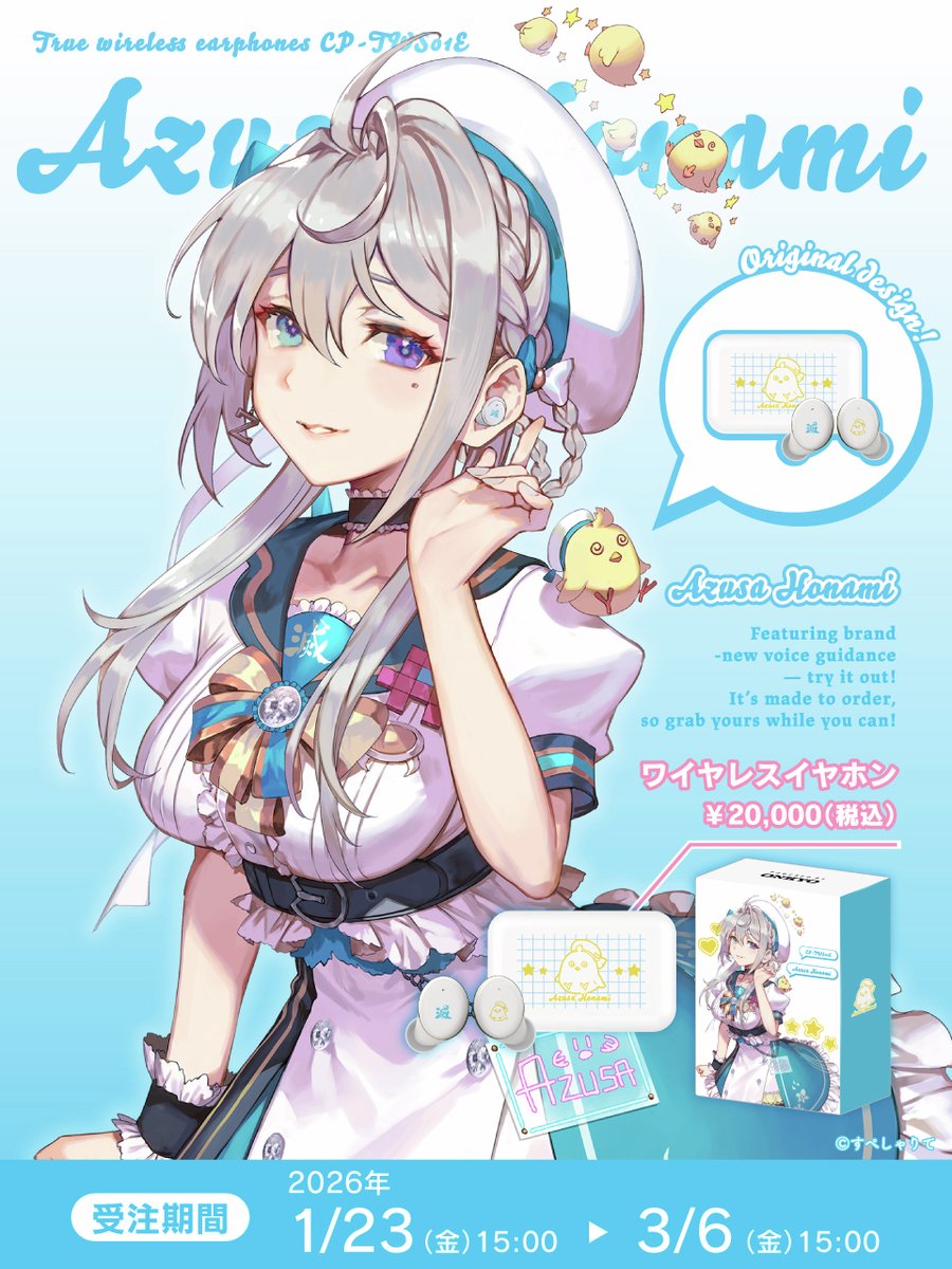 本阿弥あずさ🐥💫 (@azusa_honami) / Posts and Replies / X