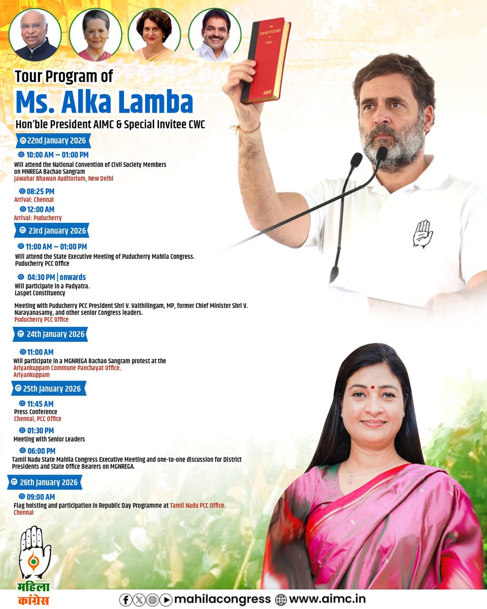 The Puducherry and Tamil Nadu Tour Programme of Ms. <a href="/LambaAlka/">Alka Lamba 🇮🇳</a> ji, Hon’ble President, AIMC &amp; Special Invitee, CWC is as follows: