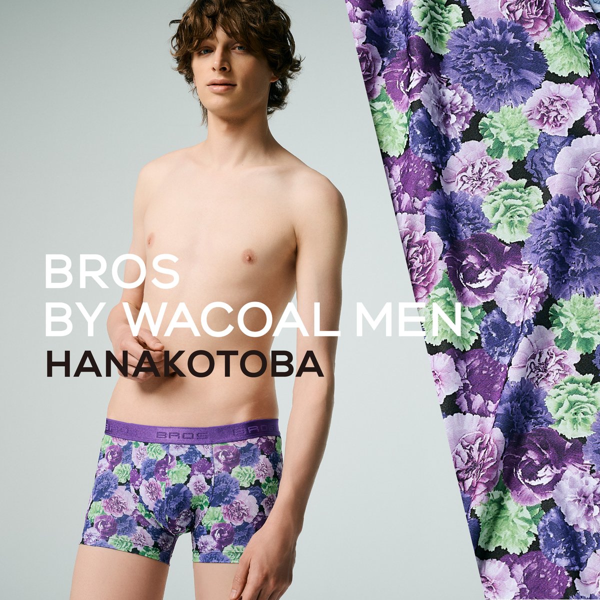 WACOAL MEN / BROS (@bros_wacoal) / Posts / X