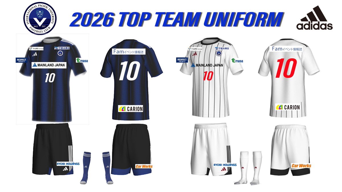 ✨✨✨✨✨✨✨ 環太平洋大学トップチーム 2026 SEASON⚽️ UNIFORM
