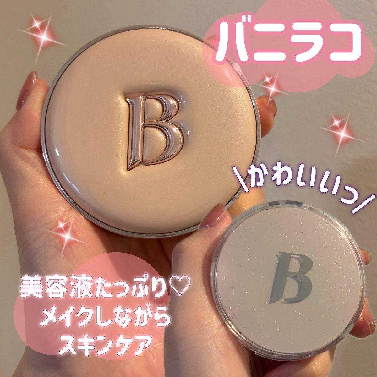 user_e02382feさま♥4点おまとめラムースヒアルショットポーチファンデ