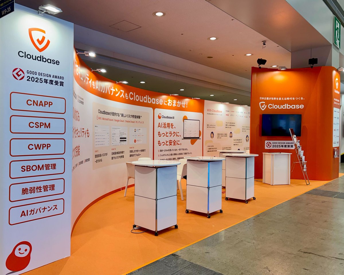 「オートモーティブワールド2026」の「SDV EXPO」にCloudbaseが出展しています！
温かいコーヒーを淹れてお待ちしていますので、ぜひブースまでお立ち寄りください☕️

会場：東京ビッグサイト
ブース番号：W9-35（西2ホール）
開催期間：1/21（水）~1/23（金）