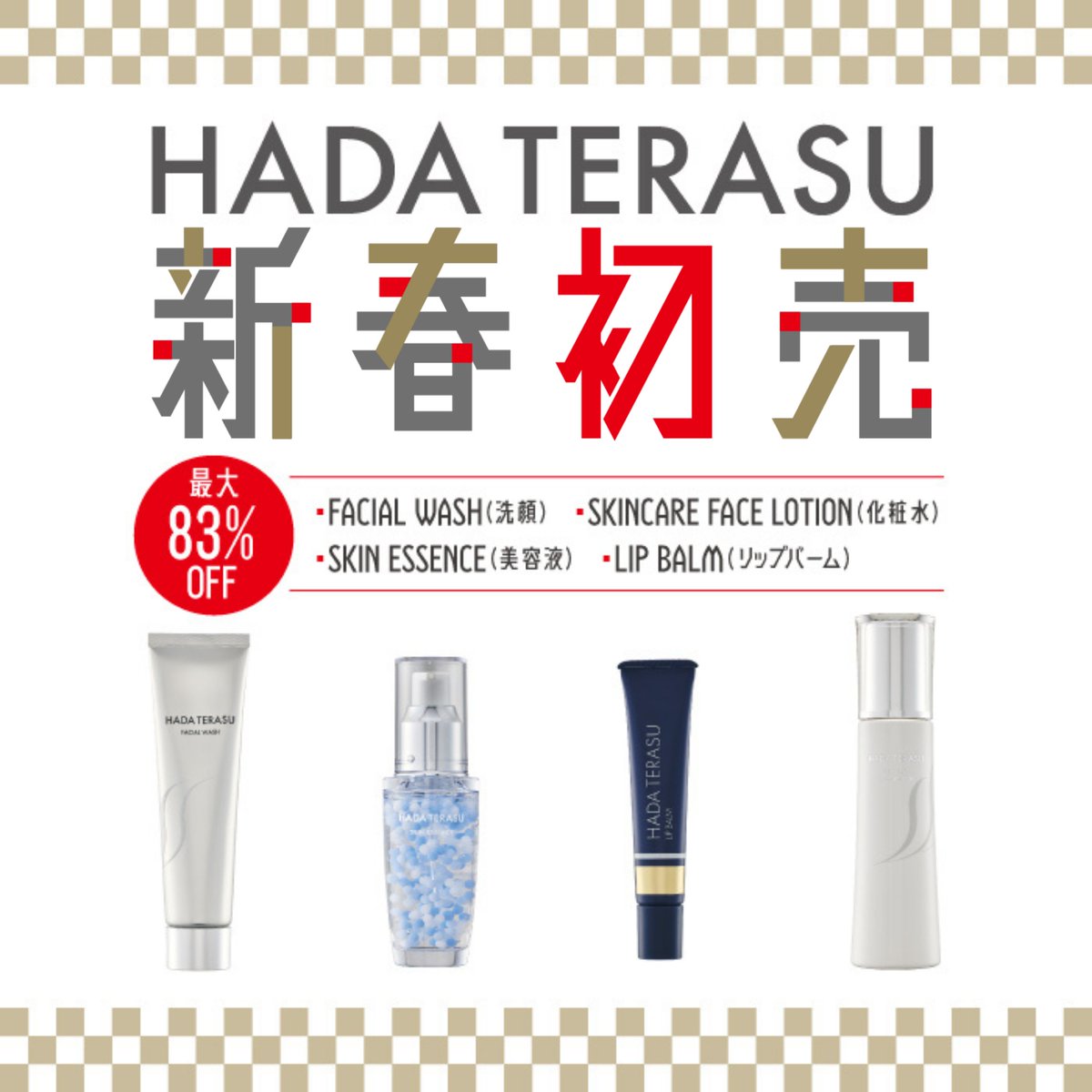 ストラッシュ 3点セット✨￥10,000⇒￥8,888お値下げ✨ PSA 10 Alakazam Master Ball 059/187 Terastal Festival ex Pokemon