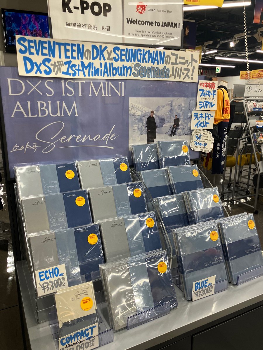 スングァン DXS Serenade トレカ ファンパーティ グローバル