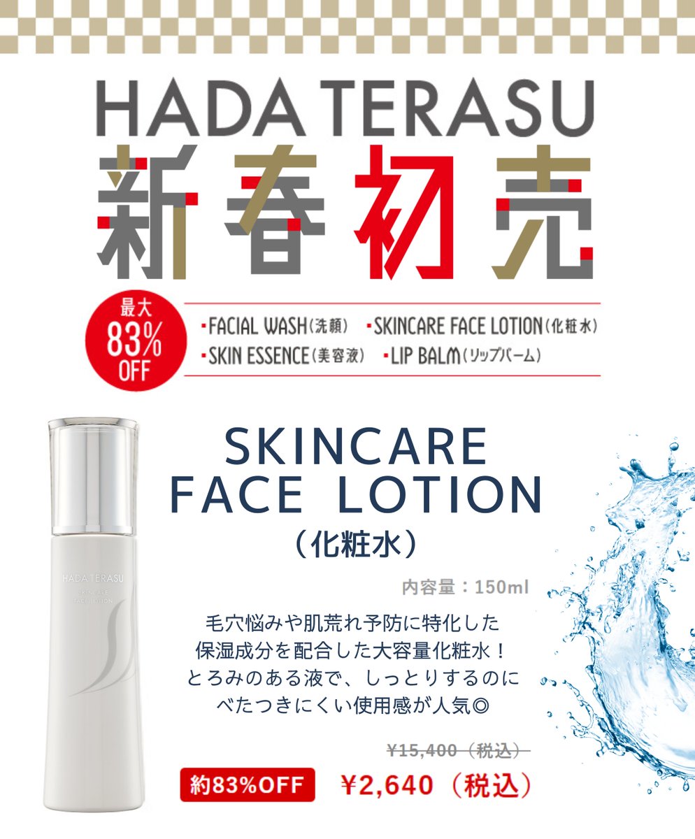 脱毛サロン STLASSH（ストラッシュ）【公式】 (@stlassh) / Posts / X