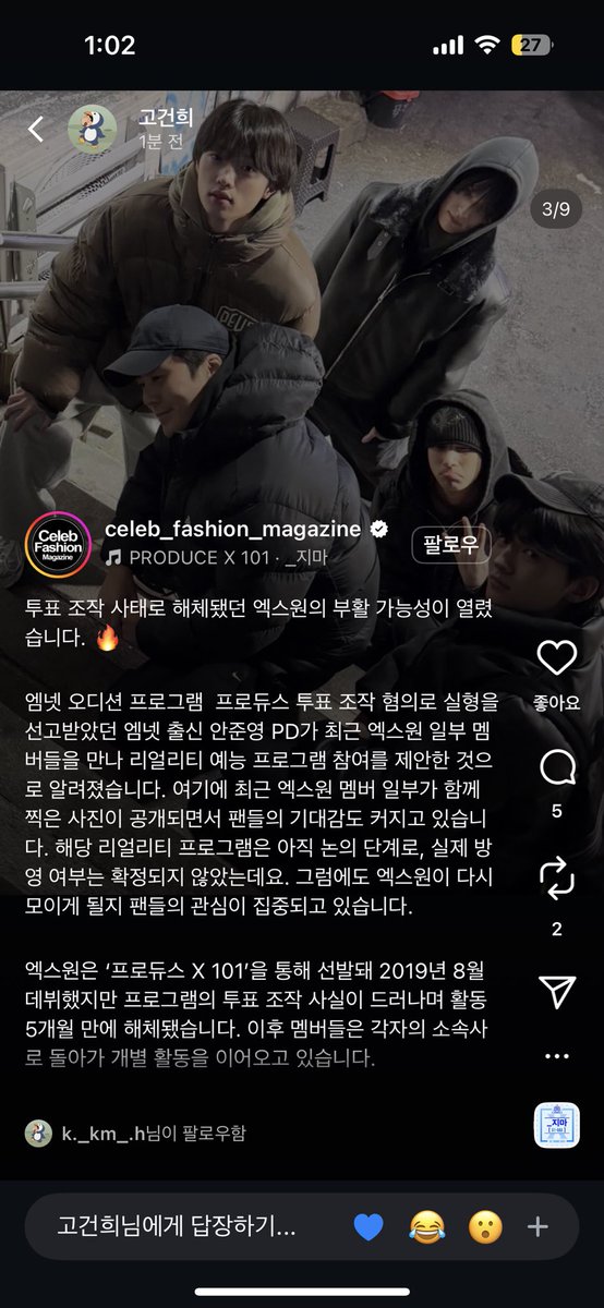 X1_0LOVE's tweet photo. 원잇언니들 ㅜㅜㅜㅜㅜ
됏어요됏다고요드디어됏다고요!!!!!!
일어나 https://t.co/IqnktVsBiW