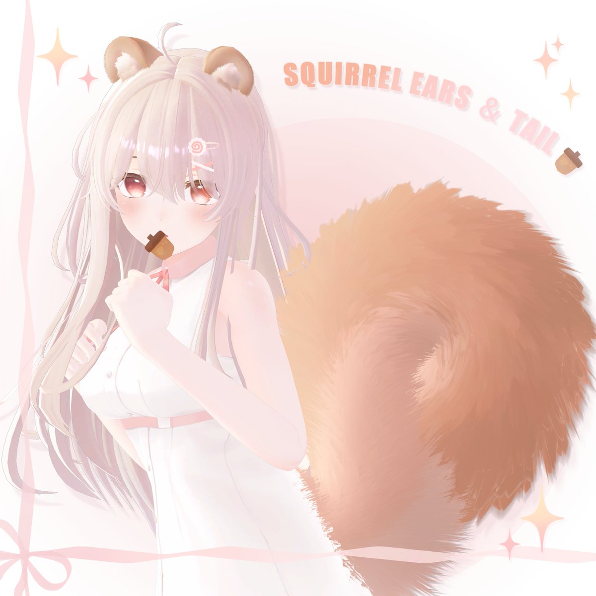 🐿️‧₊⁺Squirrel Ears ＆ Tail 発売記念‧₊⁺       
URL : nekoyii.booth.pm/items/7902199
🐿️Follow + RTしてくれた方のなかで抽選で3名様に！ よろしくお願い致します~
期限：2026.1.29pm 5：00 (JST) 
当選者にはDMでお知らせします 
#booth_pm #VRChat