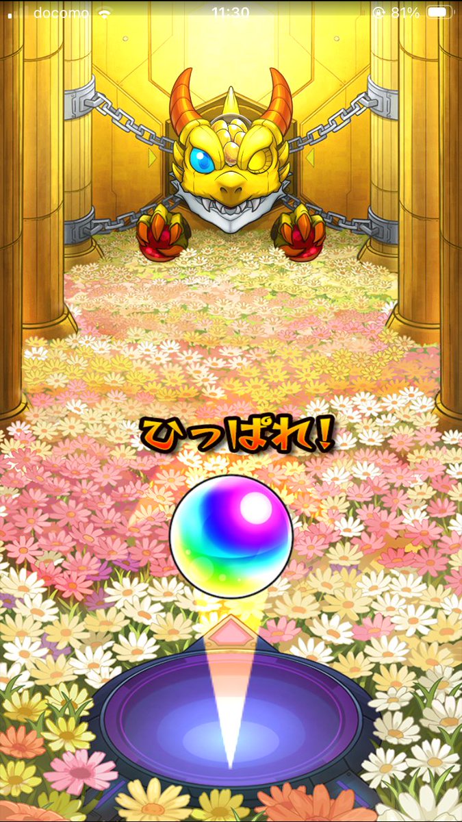 kah_iro's tweet photo. この演出すき https://t.co/1vGPQWjkyA