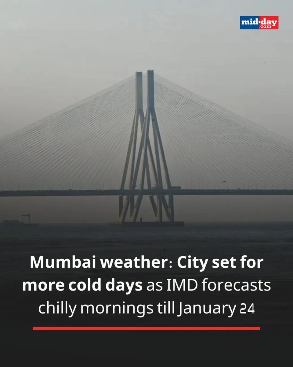 Mumbai Chill means fan Not in use fr greater part of night, day. No AC. Since 1984 (whn came 2 Mumbai),this is one of d most Shivering🙃winters in Mumbai.Happy sardi wishes dear Mumbaikars. "Mujhko thund lag rahi hai mujhse door tu na jaa" At 65 desisted from putting link here.🙃