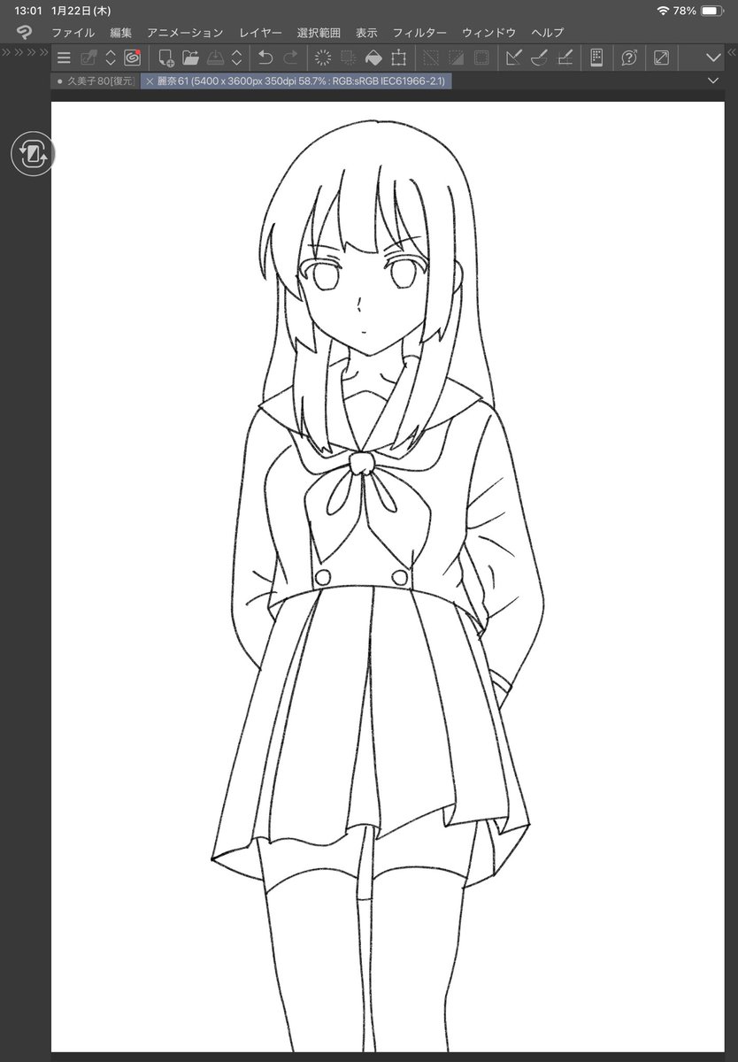 stdk310's tweet image. お昼休憩のお絵描きです♪