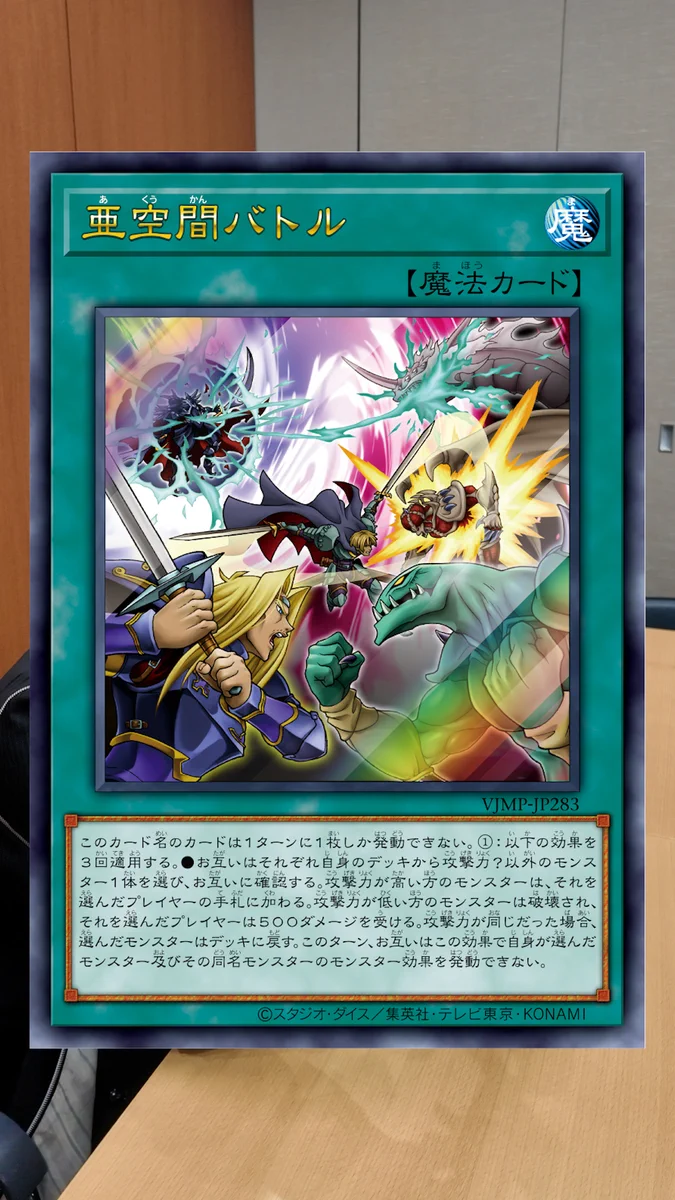 Vジャンプ編集部 on X: 