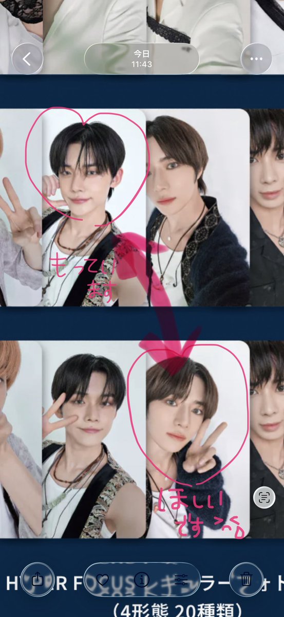 TOMORROW X TOGETHER TXT トゥバ HYPERFOCUS HEARTATTACK VR 特典