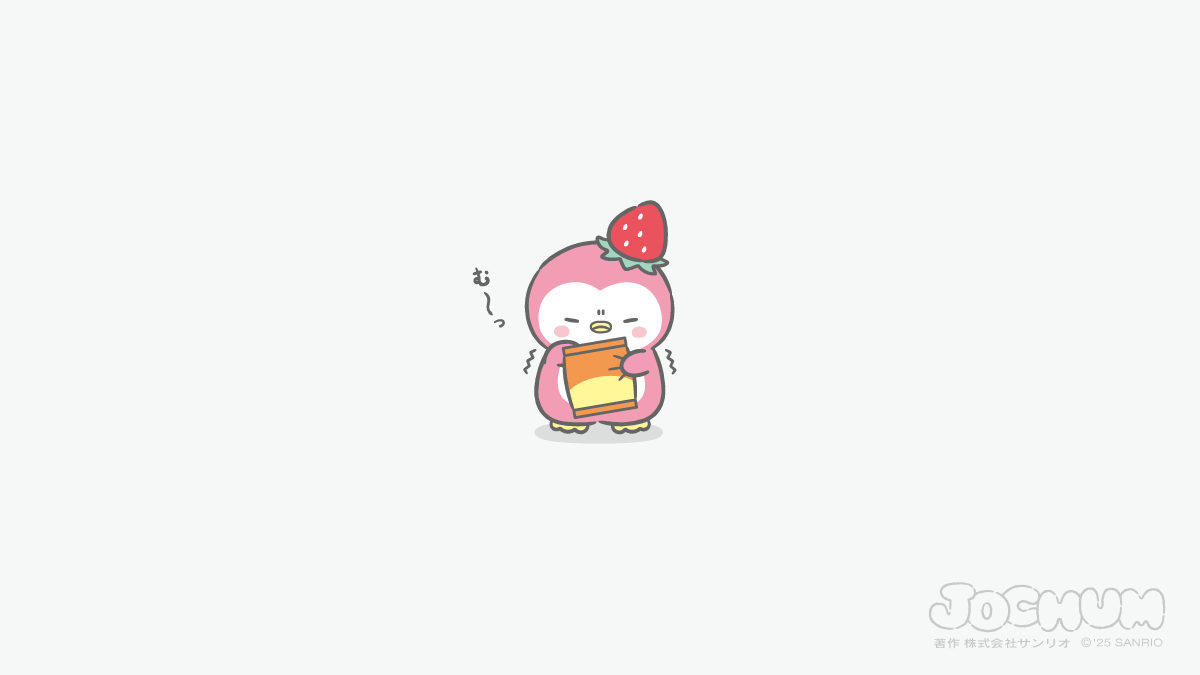 🍓「む〜っ」 #JOCHUM #CHUMILY #ぽぽ