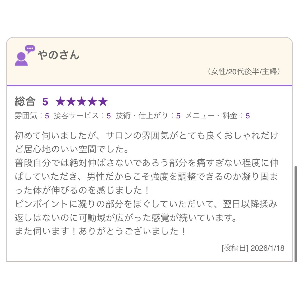 木村 匠 tweet media