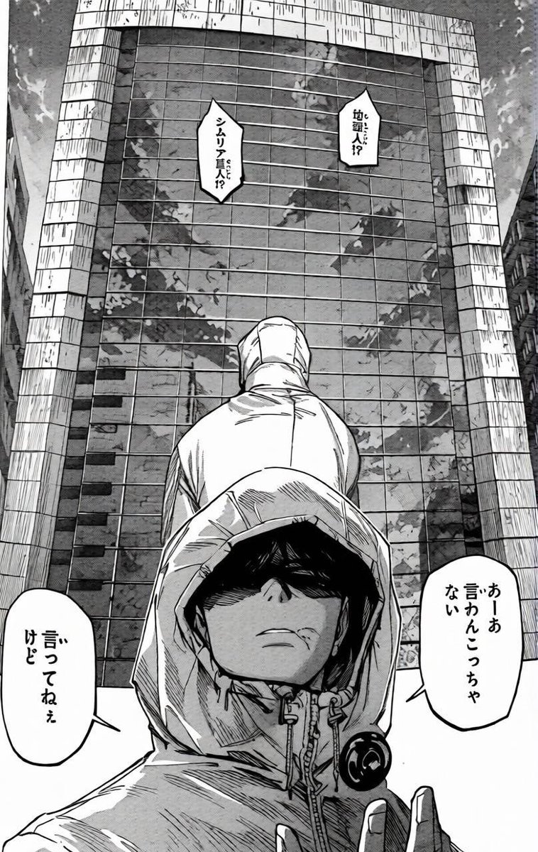 BIGDADDYGOJO's tweet image. THE STRONGEST IS FINALLY BACK!!!!!!!! #JJKSPOILERS