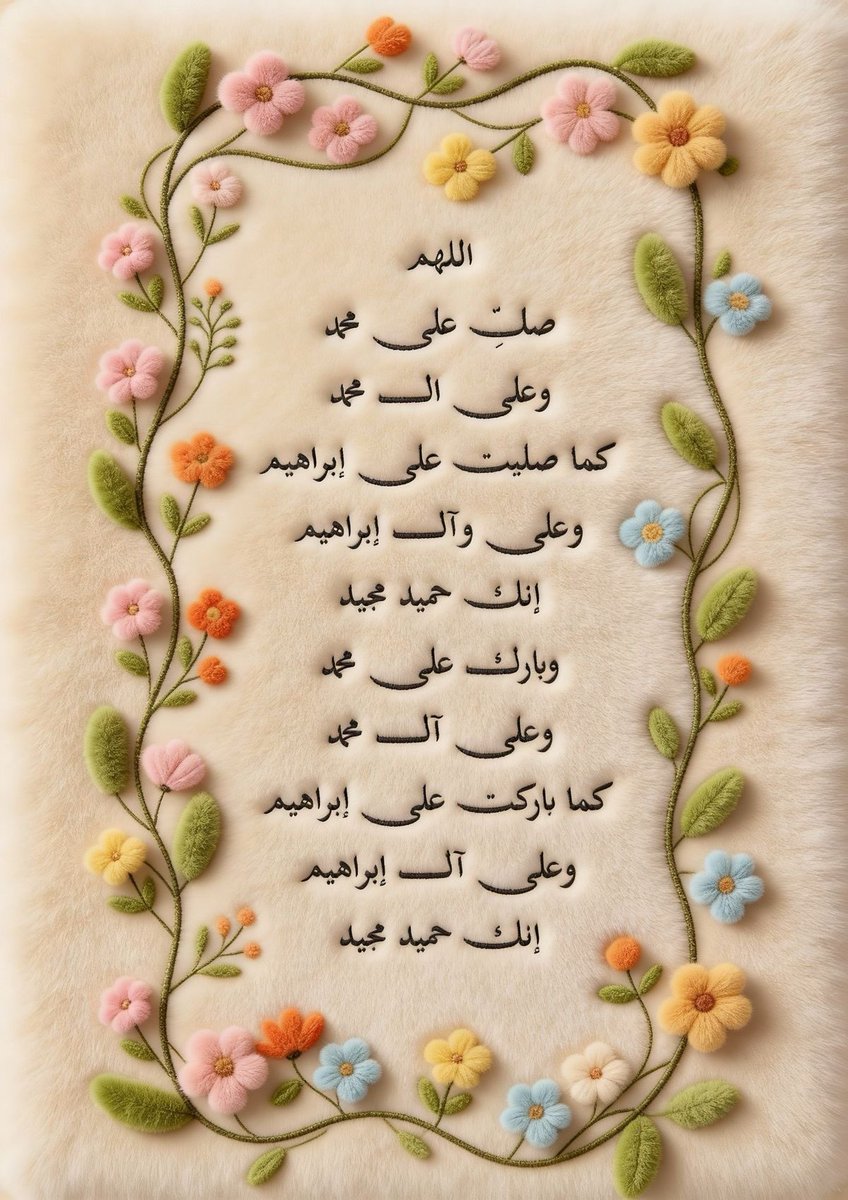 Mahfil_E_Durood's tweet photo. https://t.co/8bBjElcclh