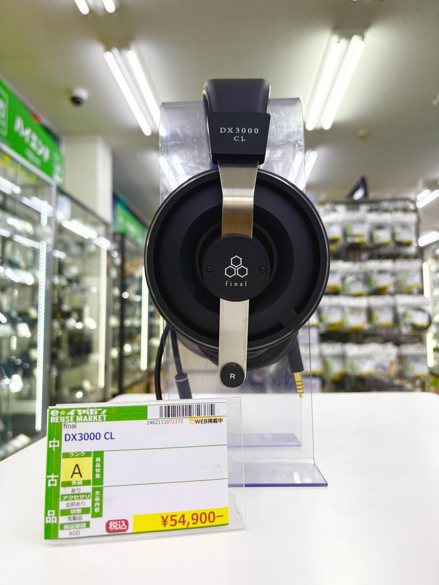 未使用 美品 final DX3000 CL 【付属品完備】 final DX3000CL 中古 240004015857｜中古通販フジヤエービック