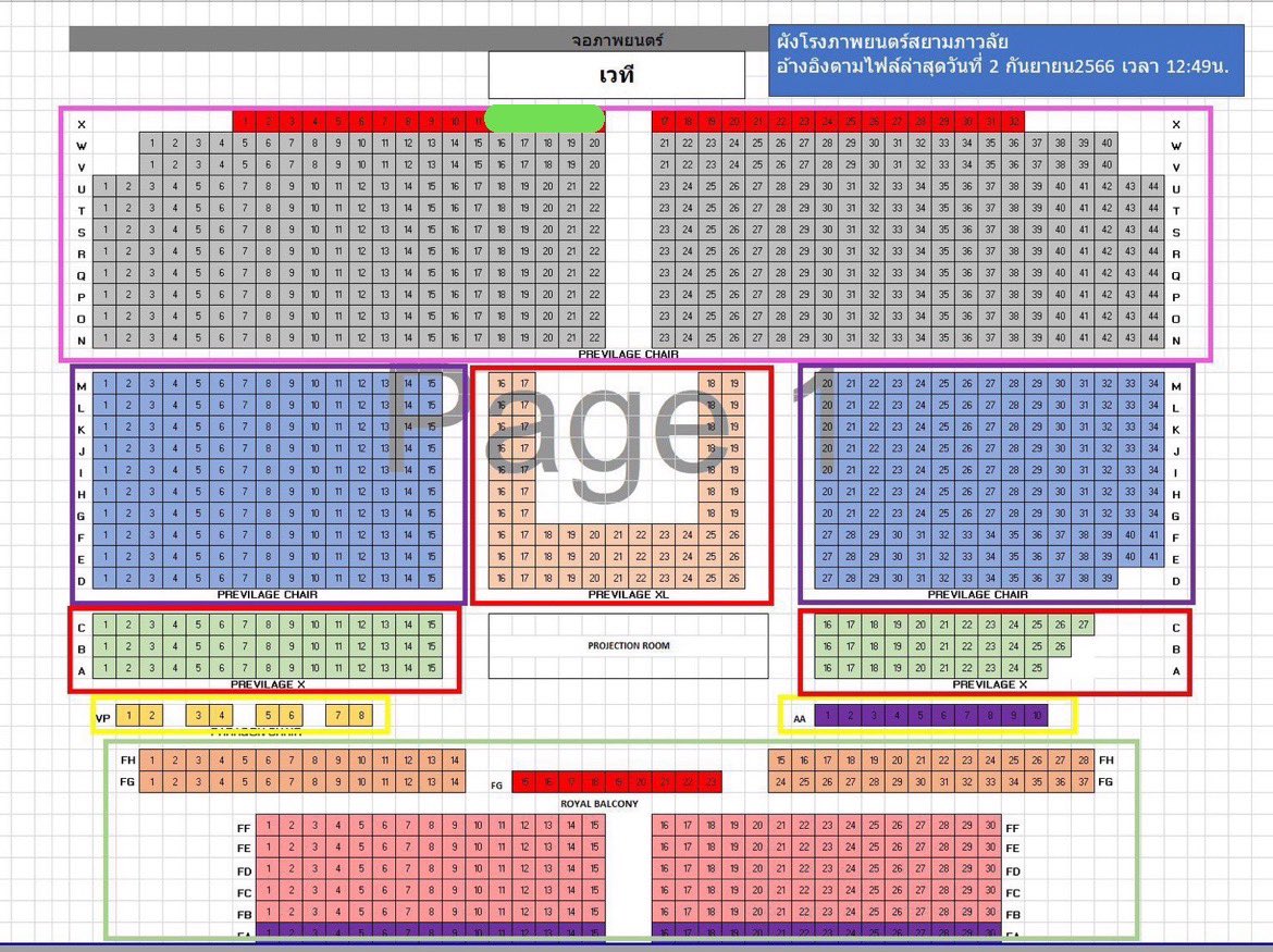 Jbwithlove55's tweet photo. WTS / ปล่อยบัตร
📍row X seat no.1x-1x (2ใบติด)
💵not original price 

F2F payment หน้างาน👌🏽

#SendHelp #SendHelpTH 
#โปรดส่งใครมาช่วยฉันที 
#โทมัสก้อง #Thomaskong https://t.co/unNKZRHg88