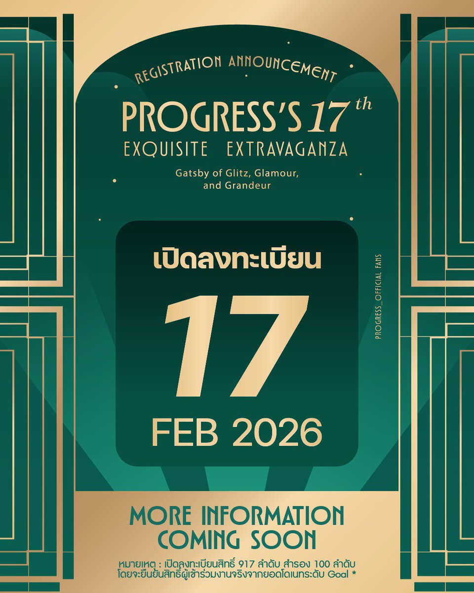 selltookyangg's tweet photo. รับกรอกฟอร์มงาน #Progress17thBday
📍ค่ากรอก 500.-
📍 มีทีมกรอก 1:1
📍 มีประสบการณ์กรอกฟอร์ม
📍 ไม่มีชื่อ โอนคืนเต็มจำนวน
interest pls DM🙇🏼‍♀️🙇🏼‍♀️
#ProgressPassawish #17thTheGreatForTheGress https://t.co/0IREHoOX9F