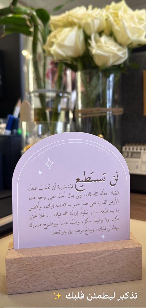د.سارة السلمي 🇸🇦سفيرة السعادة وجودة الحياة🇸🇦 tweet media