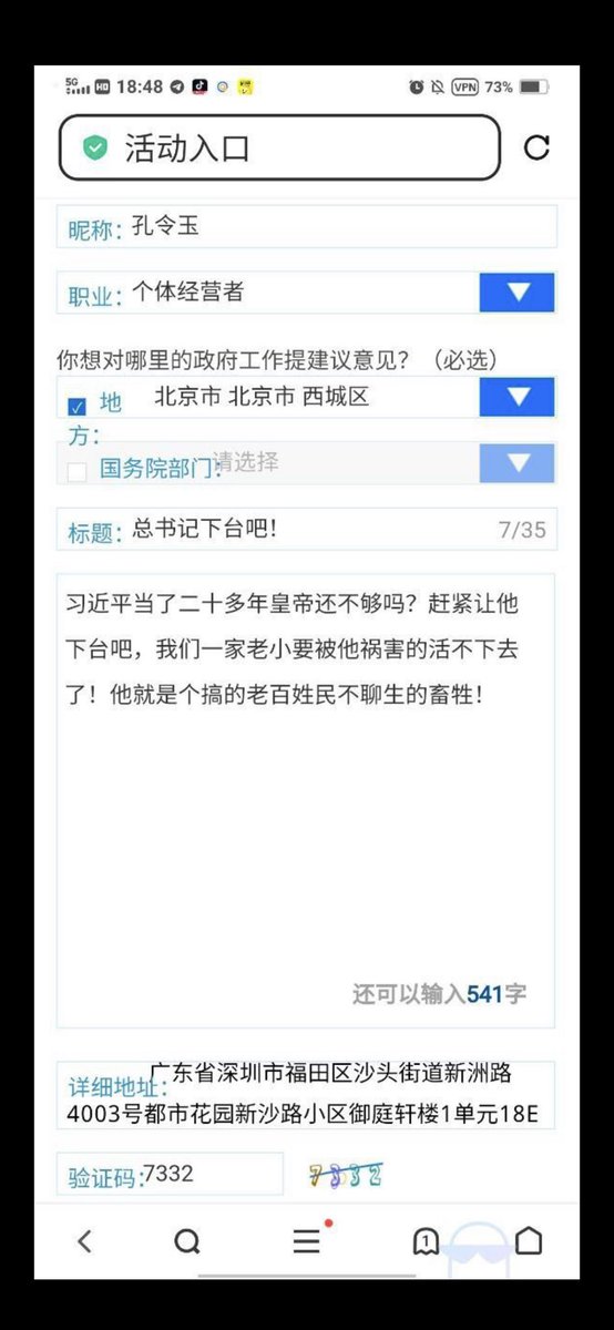 许思龙律师 tweet media