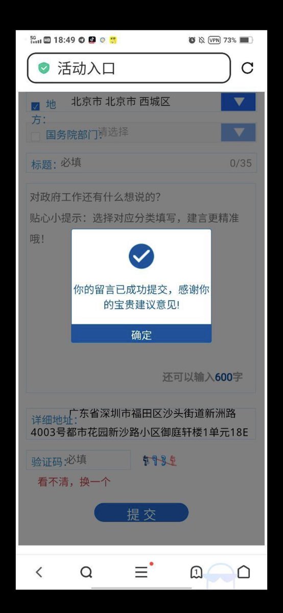 许思龙律师 tweet media