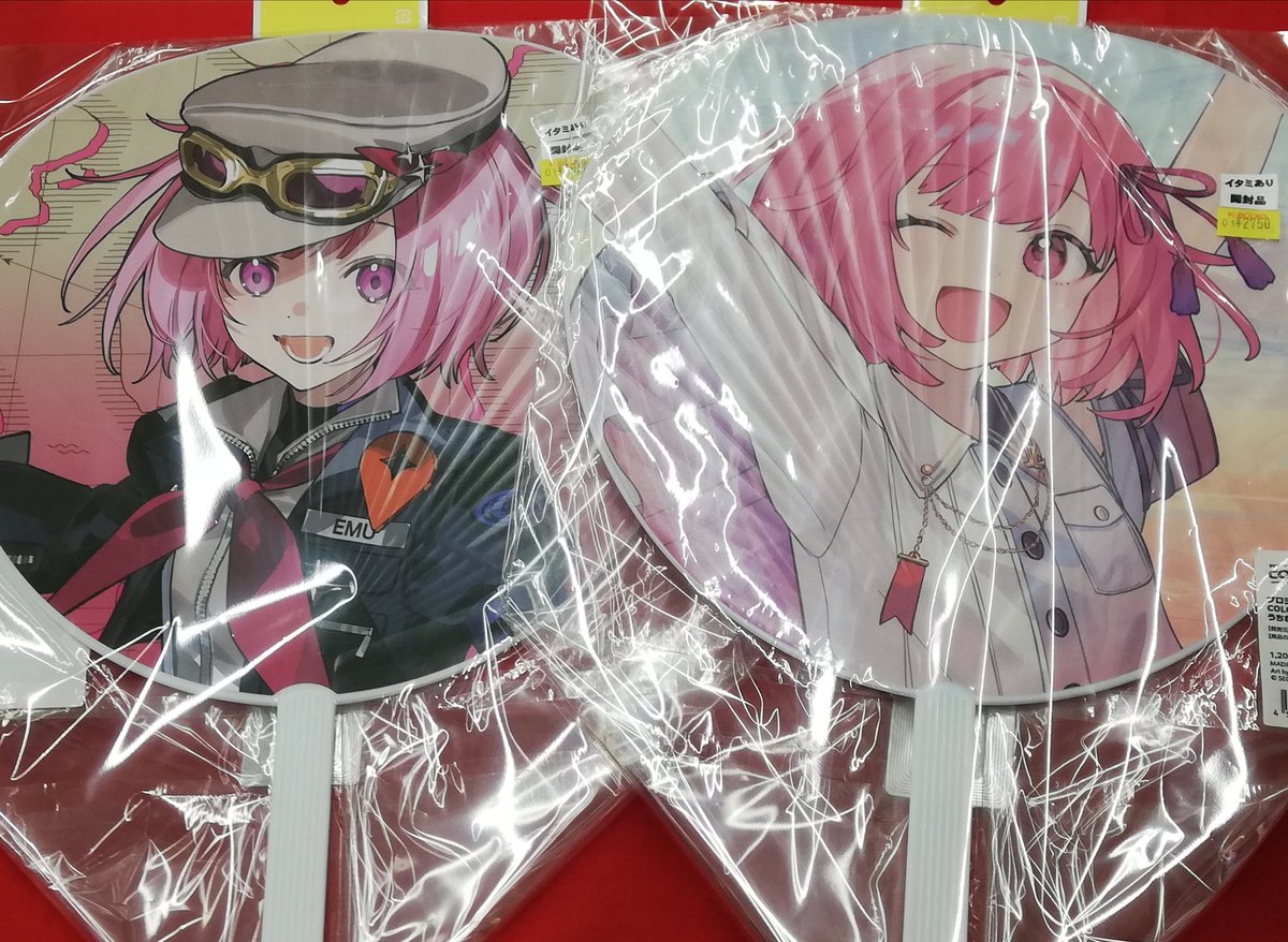 入荷情報】 『プロジェクトセカイ』より うちわ【鳳えむ】 COLORFUL