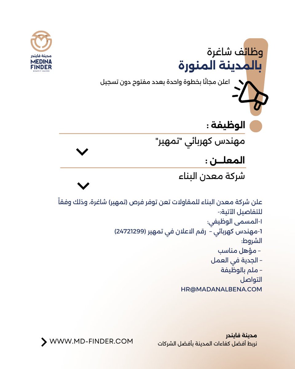 MD_FINDER tweet media