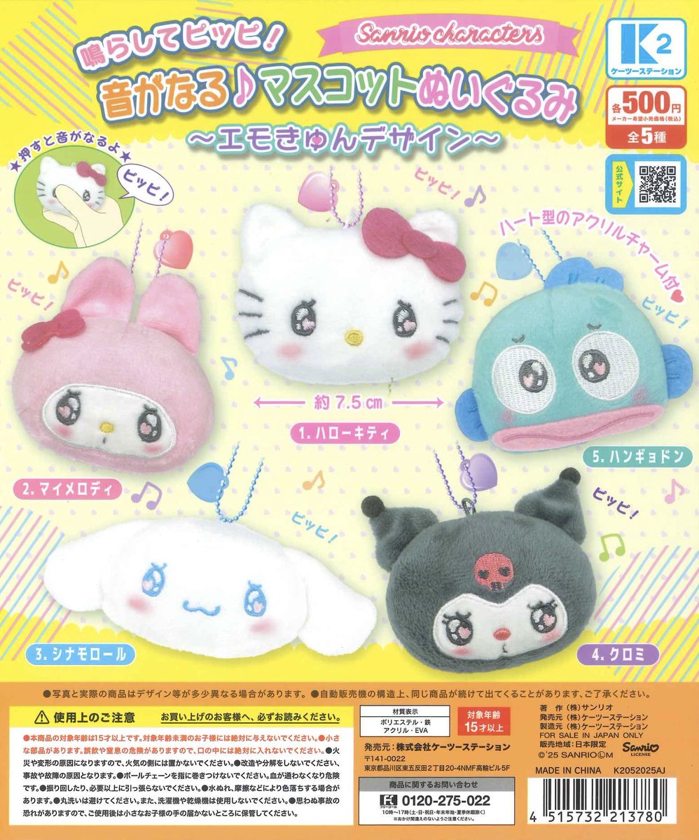 💫本日の新商品🎶 📍 Cカークラフト マツダRX-7(FC3S FD3S)編 📍 1/64