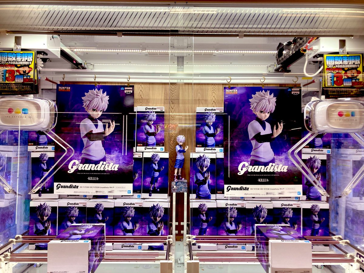 💜新景品入荷情報💜 #HUNTERXHUNTER Grandista #キルア 入荷致しました