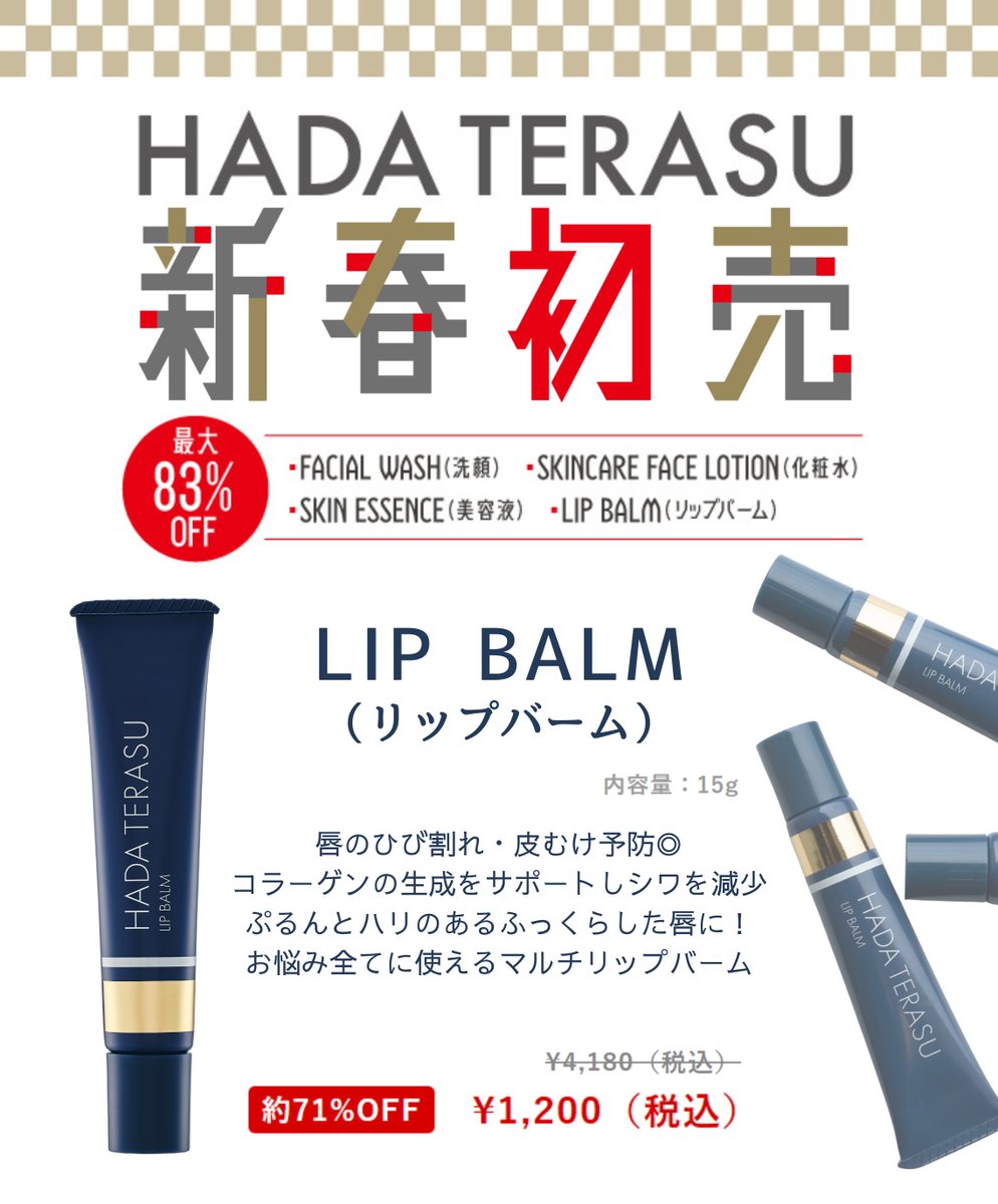 脱毛サロン STLASSH（ストラッシュ）【公式】 (@stlassh) / Posts / X